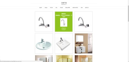 衛(wèi)浴風(fēng)尚 一站式在線衛(wèi)浴購物體驗網(wǎng)站設(shè)計與實(shí)現(xiàn)